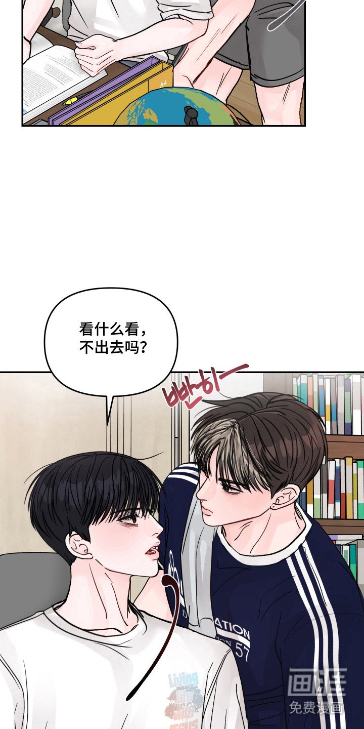 第17章：禁止讲话