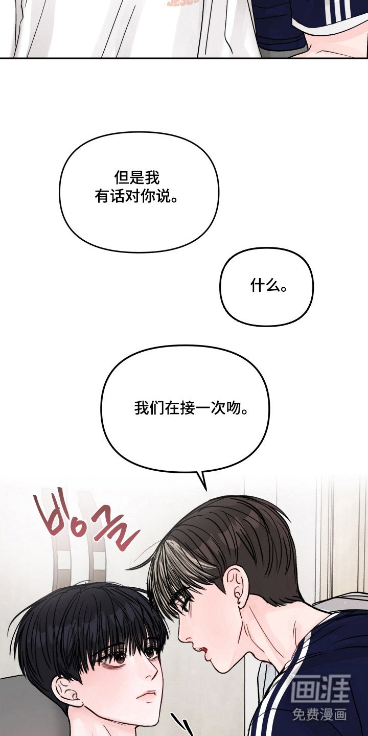 第17章：禁止讲话