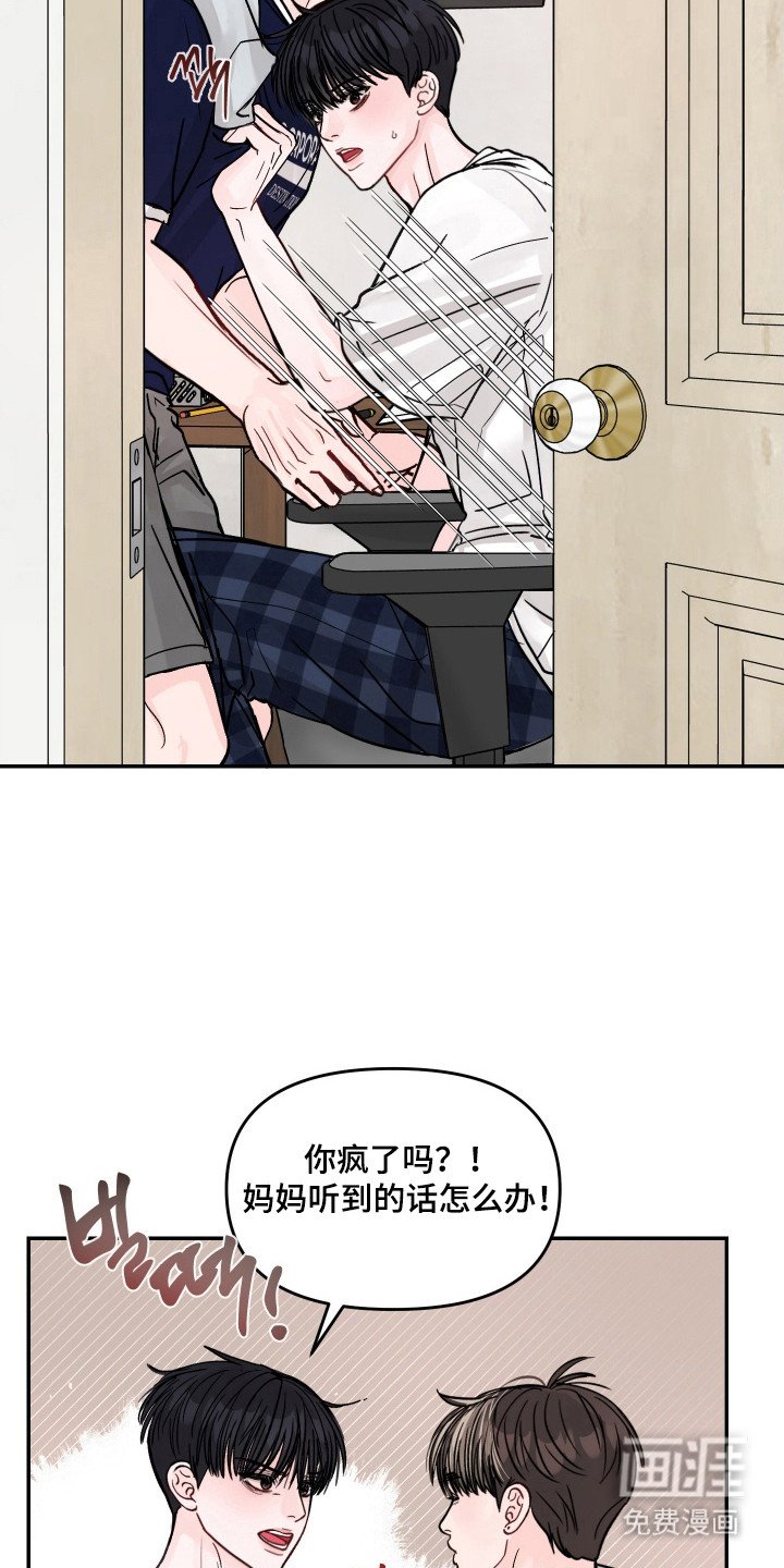 第17章：禁止讲话