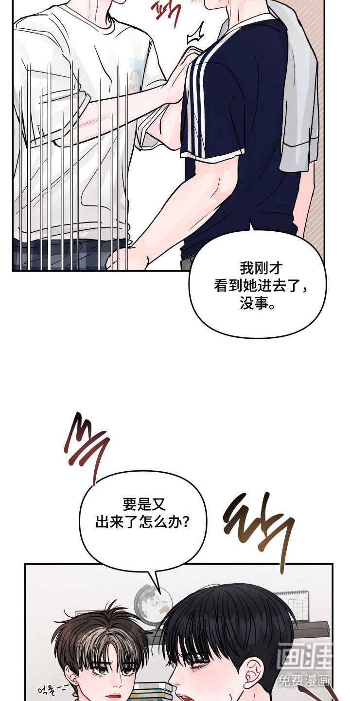 第17章：禁止讲话
