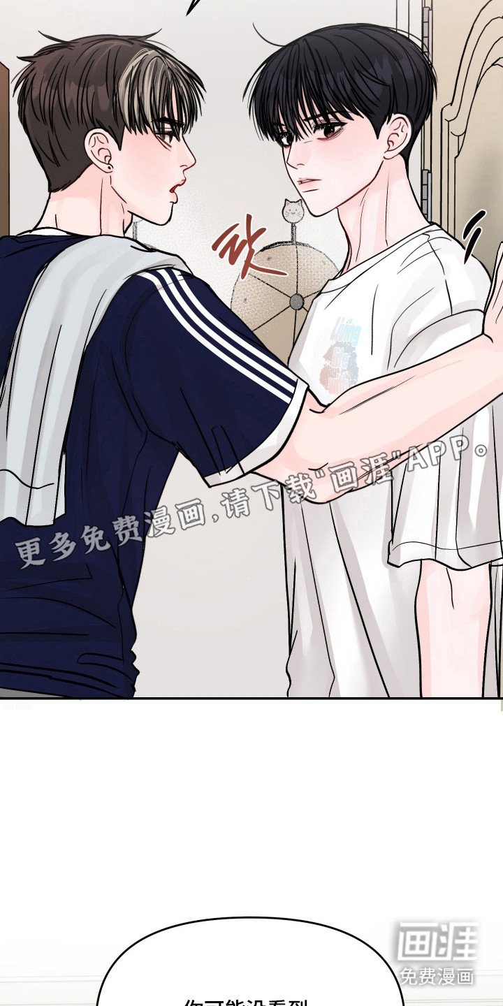 第17章：禁止讲话