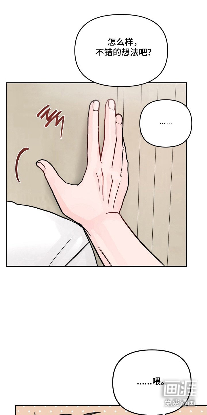 第17章：禁止讲话