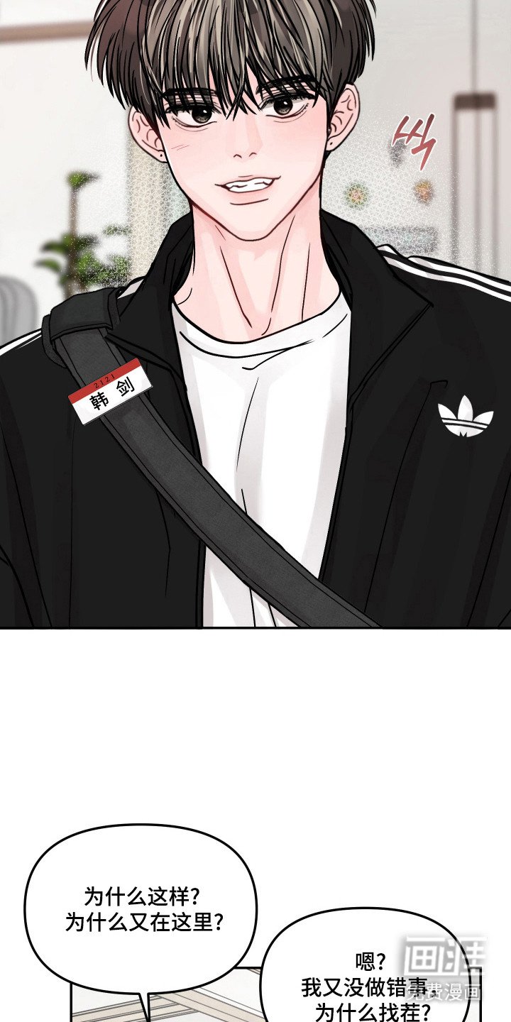 第17章：禁止讲话