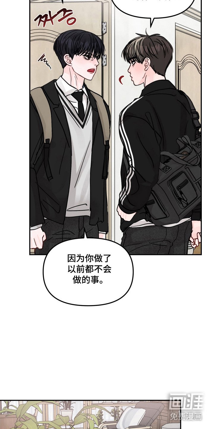 第17章：禁止讲话