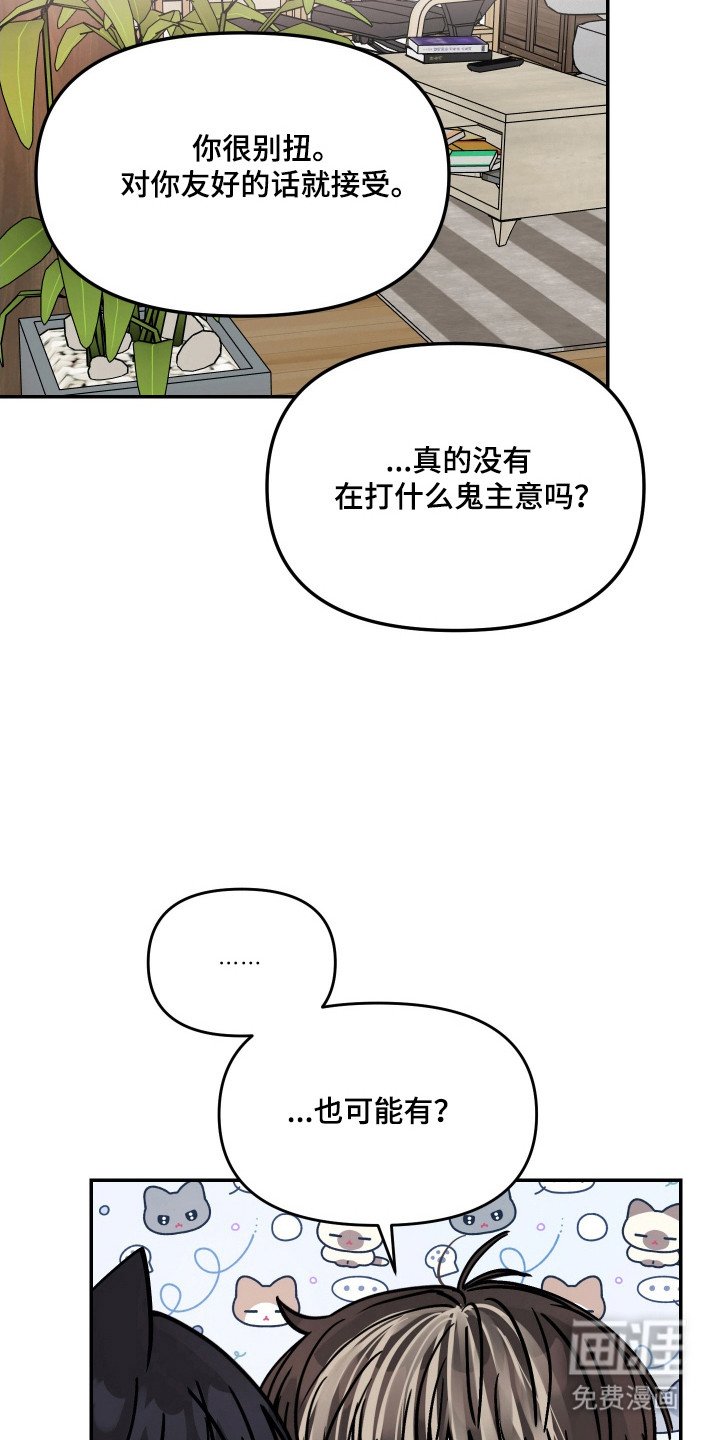 第17章：禁止讲话