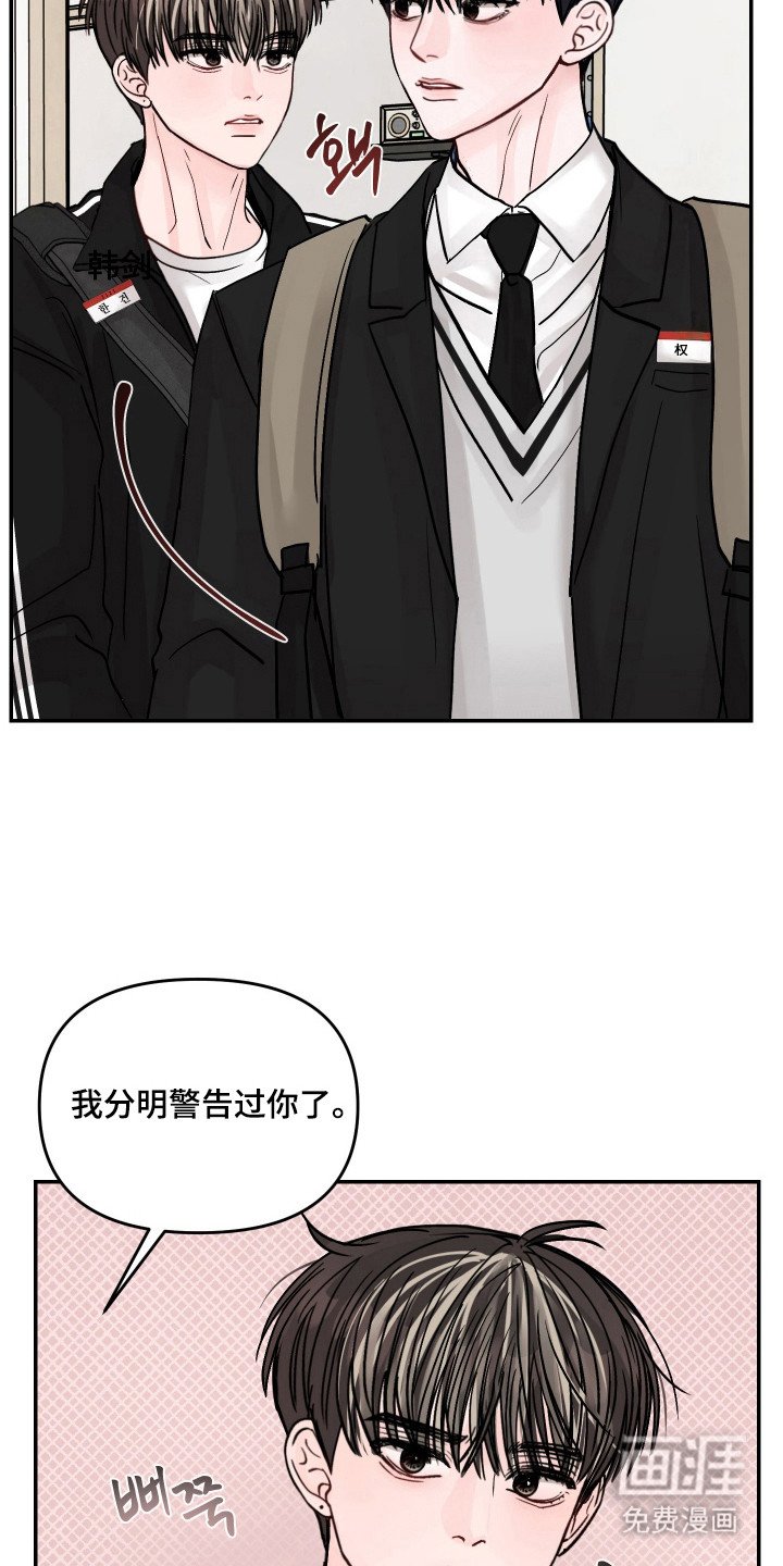 第17章：禁止讲话