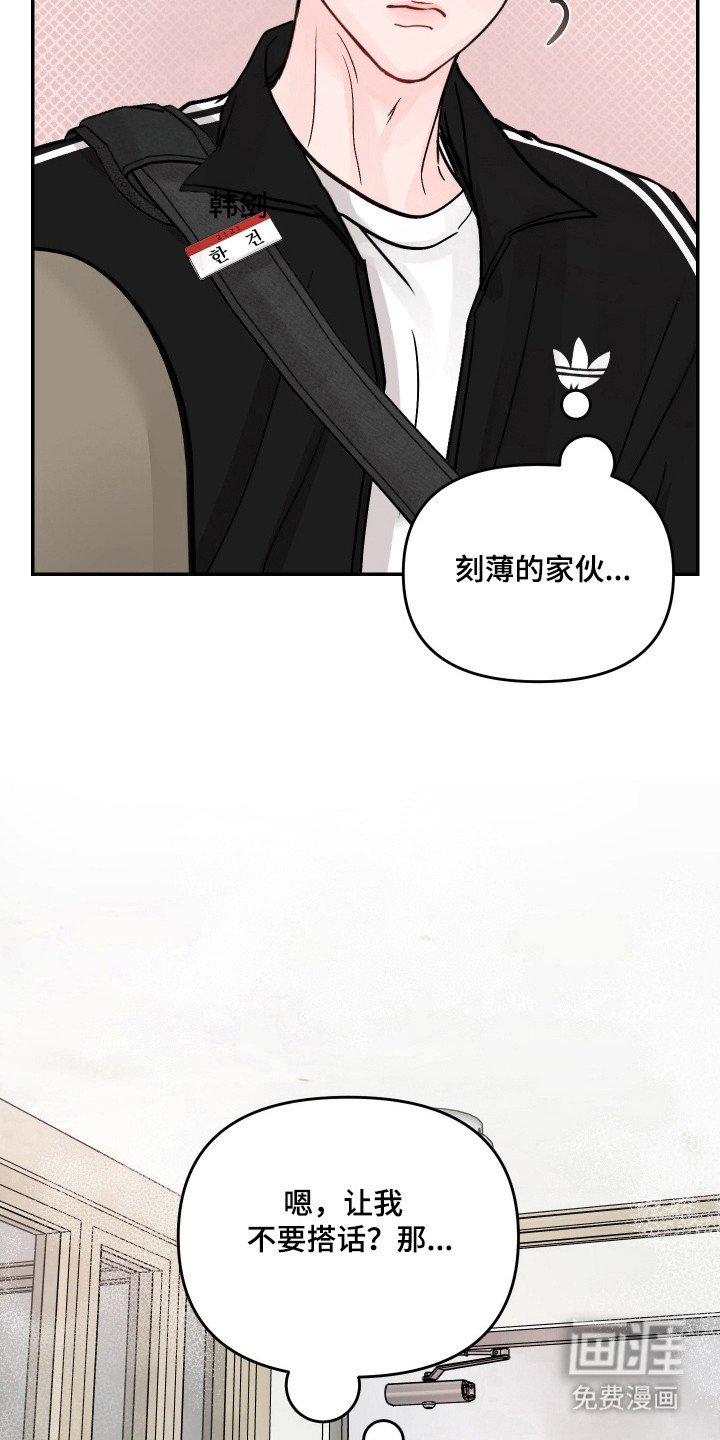 第17章：禁止讲话