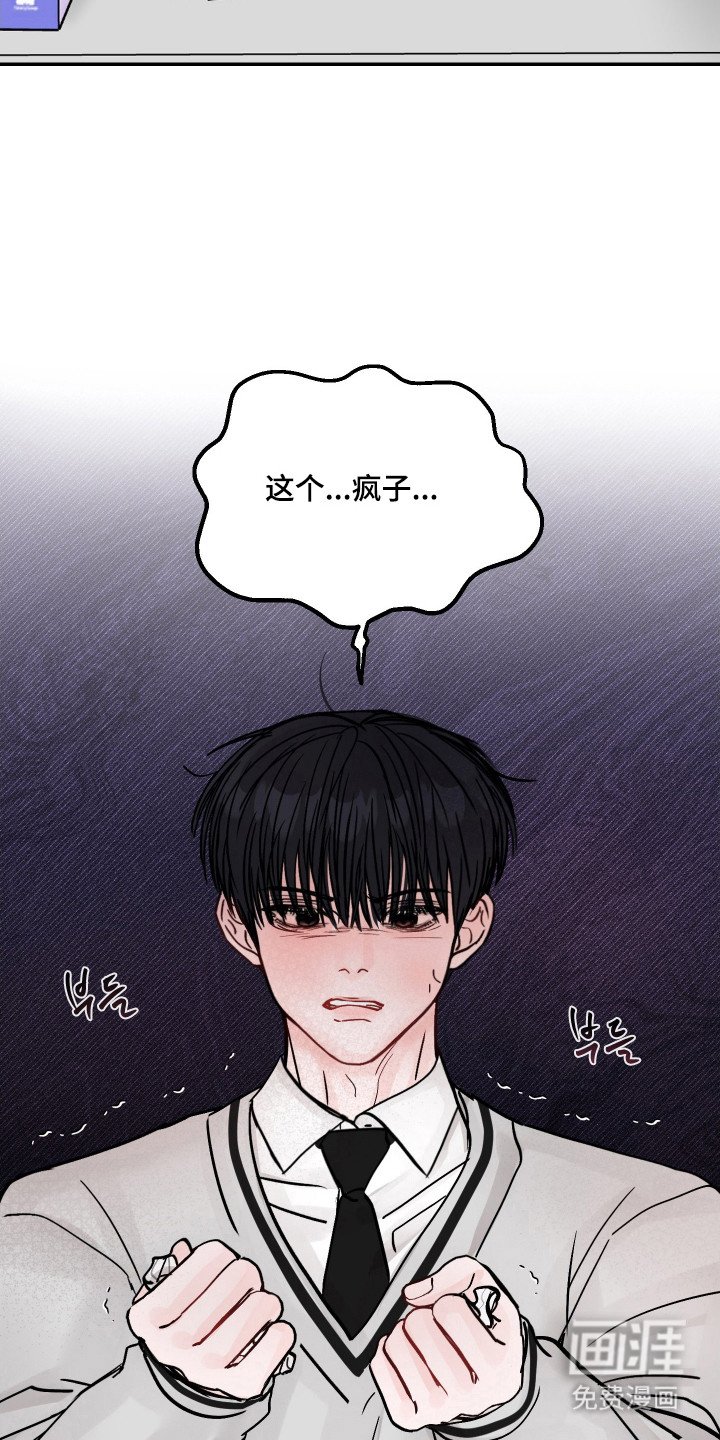 第18章：感觉不同