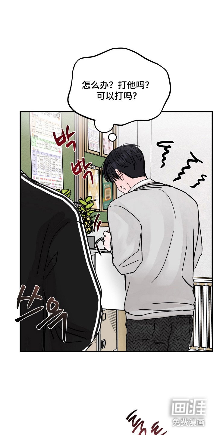 第18章：感觉不同