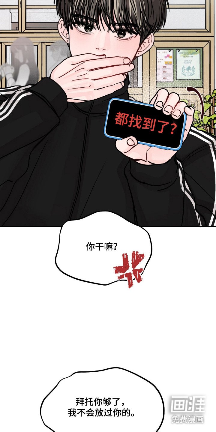 第18章：感觉不同