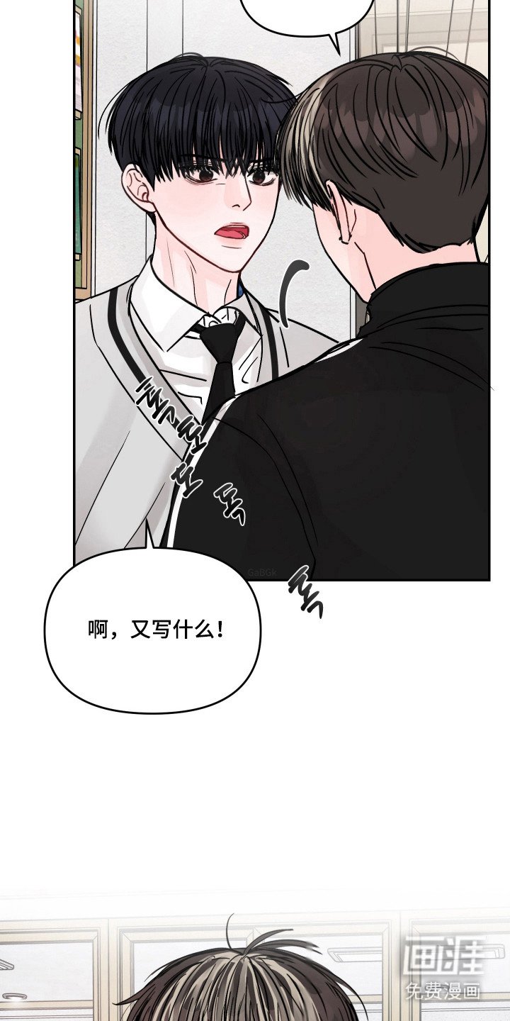 第18章：感觉不同