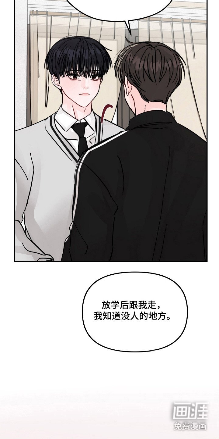 第18章：感觉不同