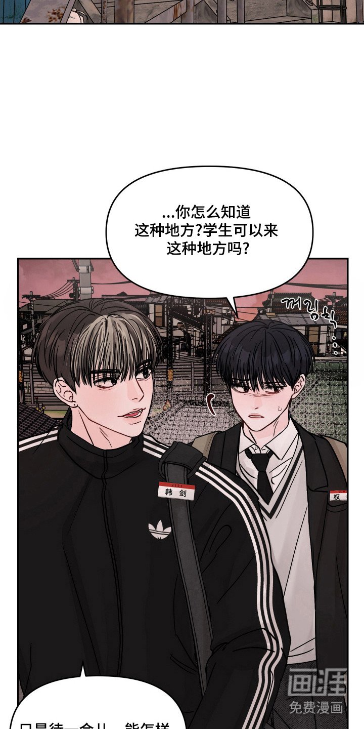 第18章：感觉不同