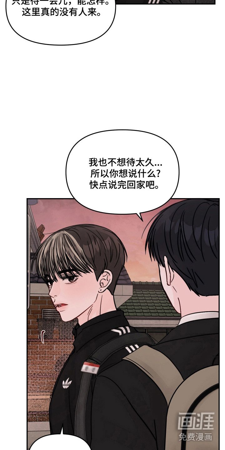 第18章：感觉不同