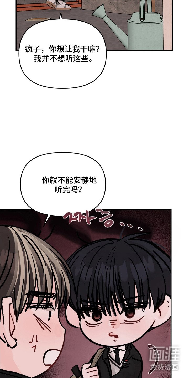 第18章：感觉不同