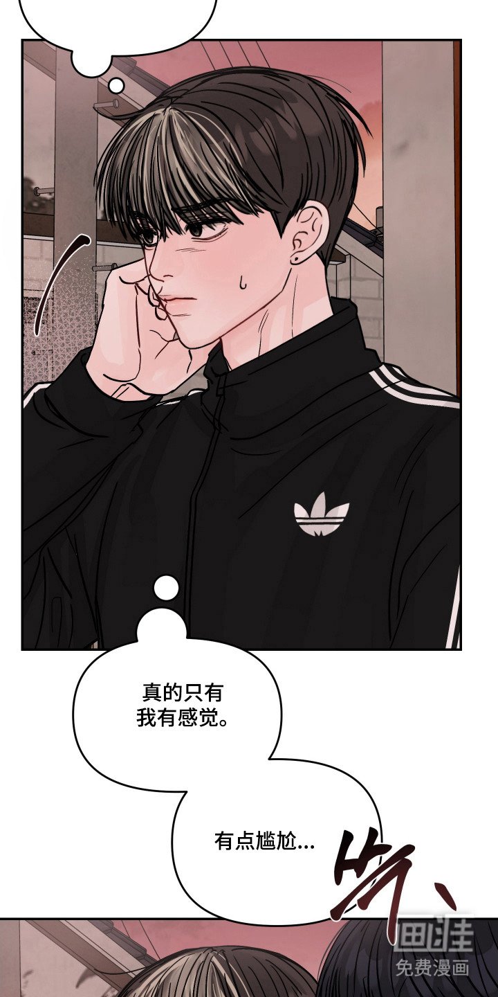 第19章：有些不同