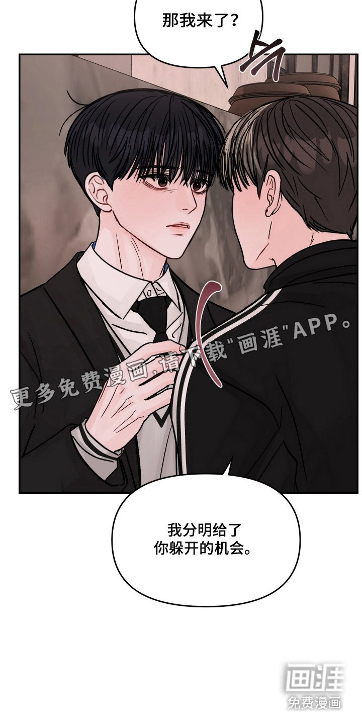 第19章：有些不同