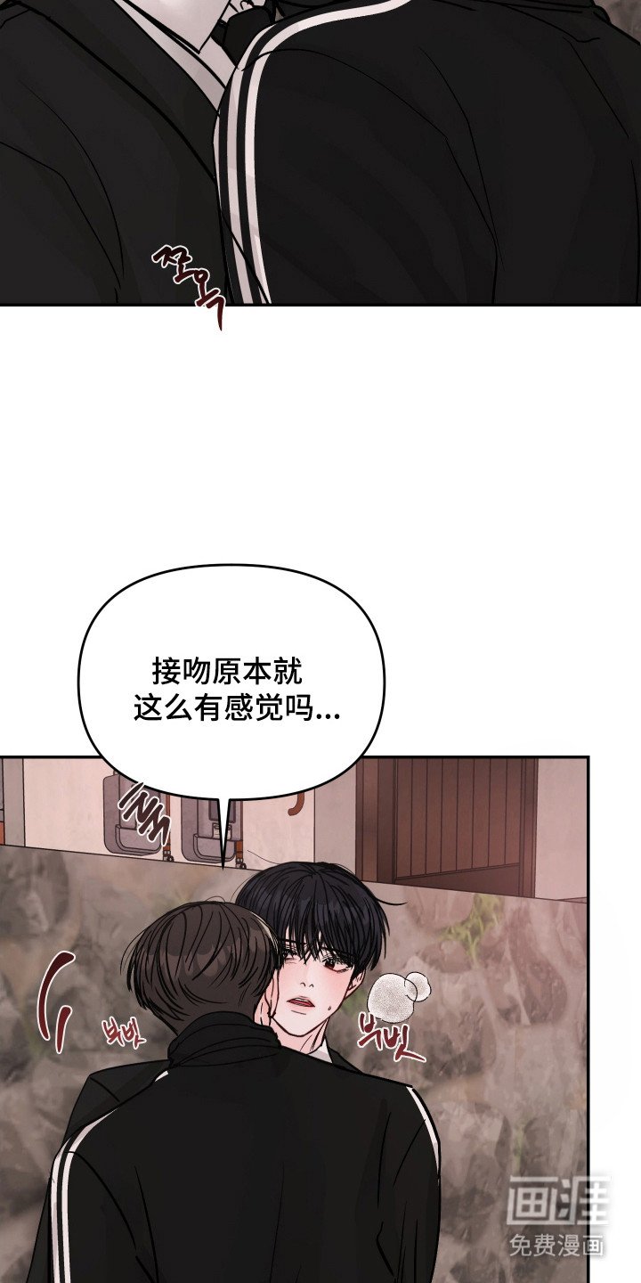 第19章：有些不同