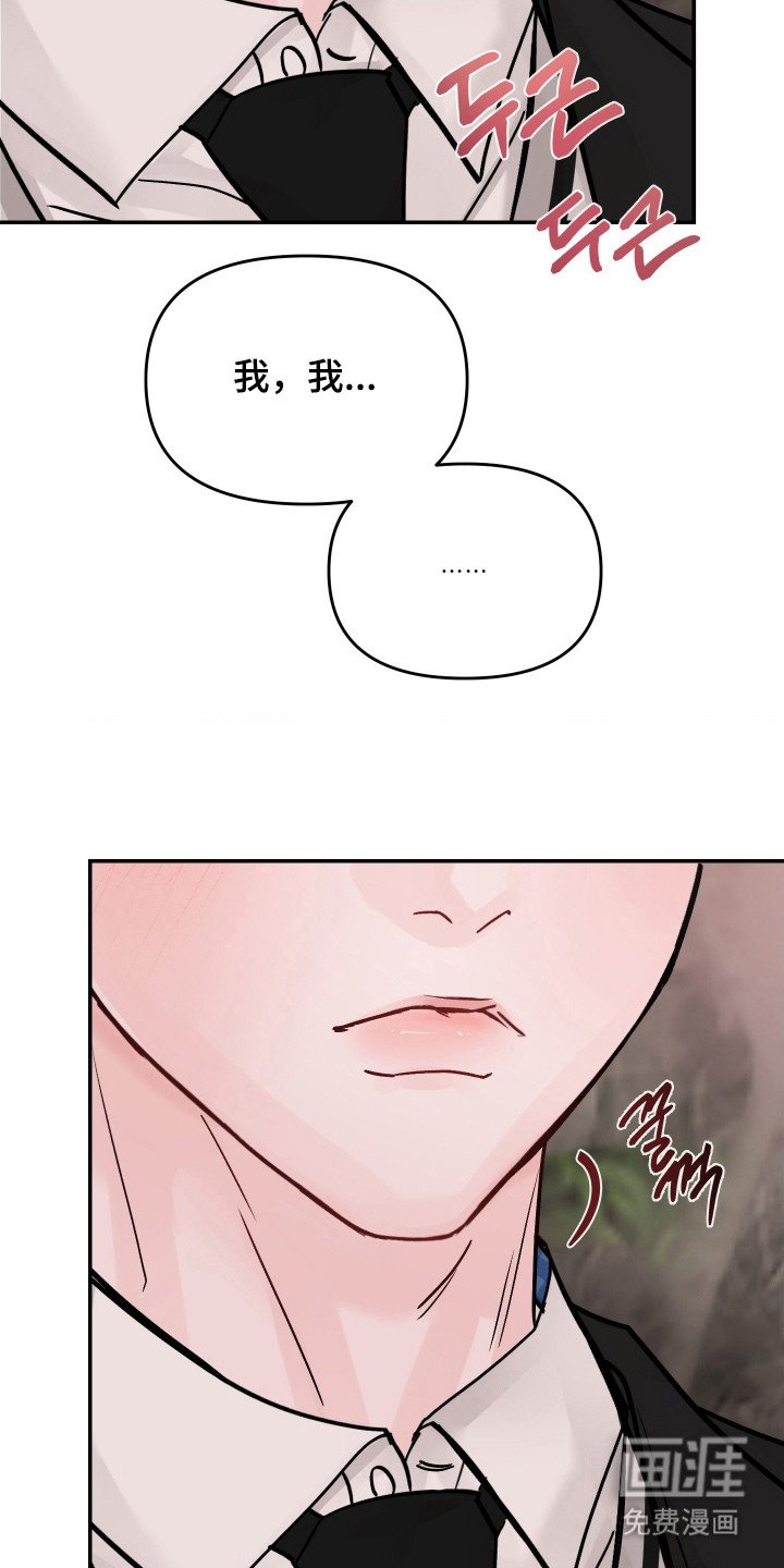 第19章：有些不同