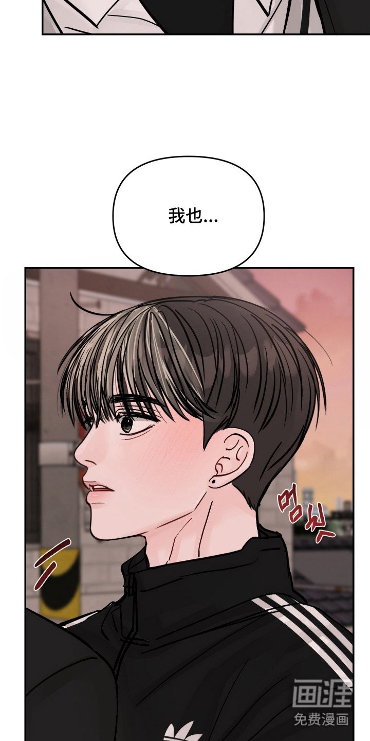 第19章：有些不同
