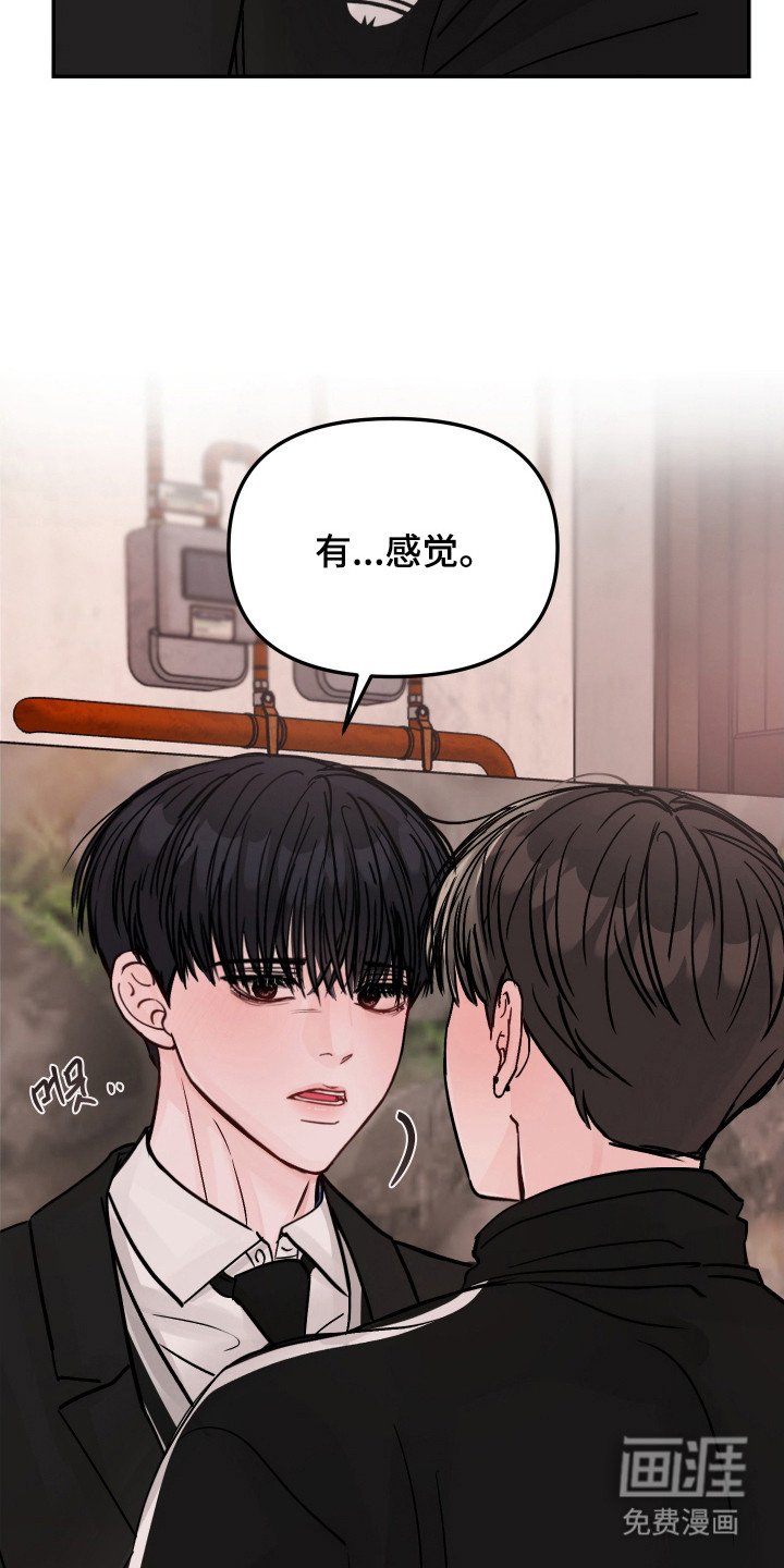 第19章：有些不同