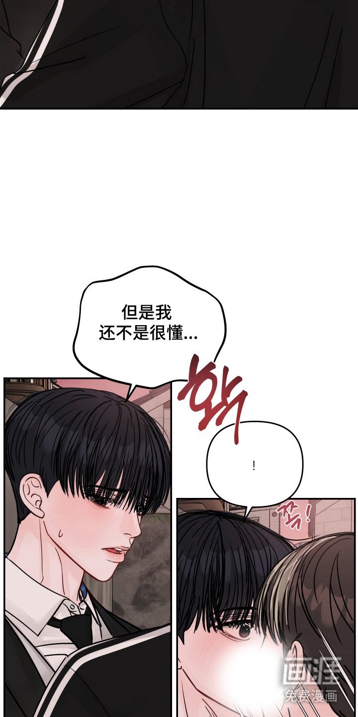 第19章：有些不同