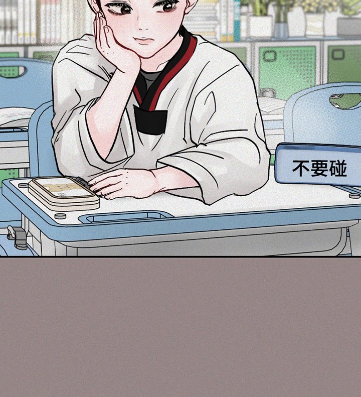 第2章：碍眼