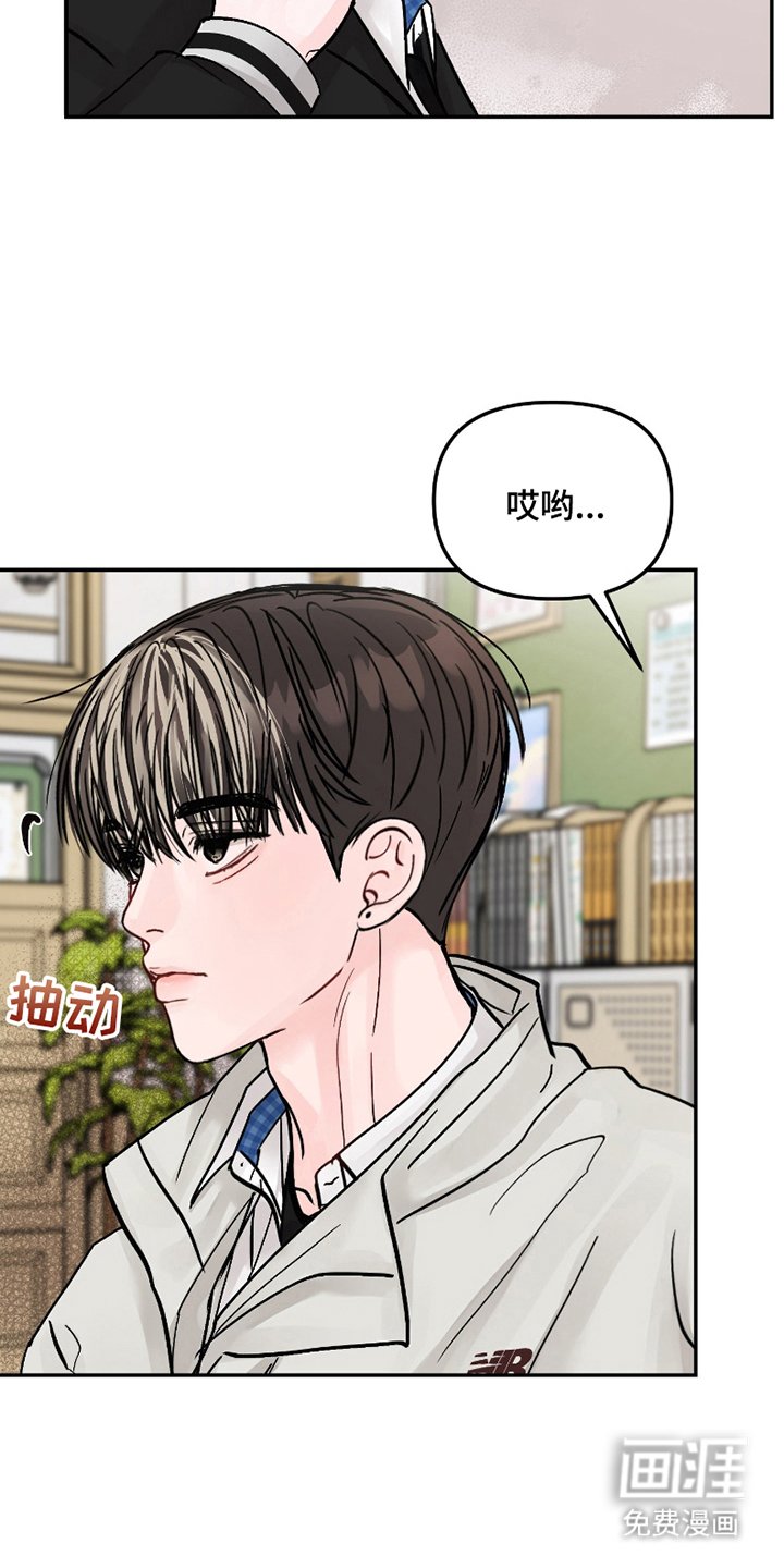 第2章：碍眼