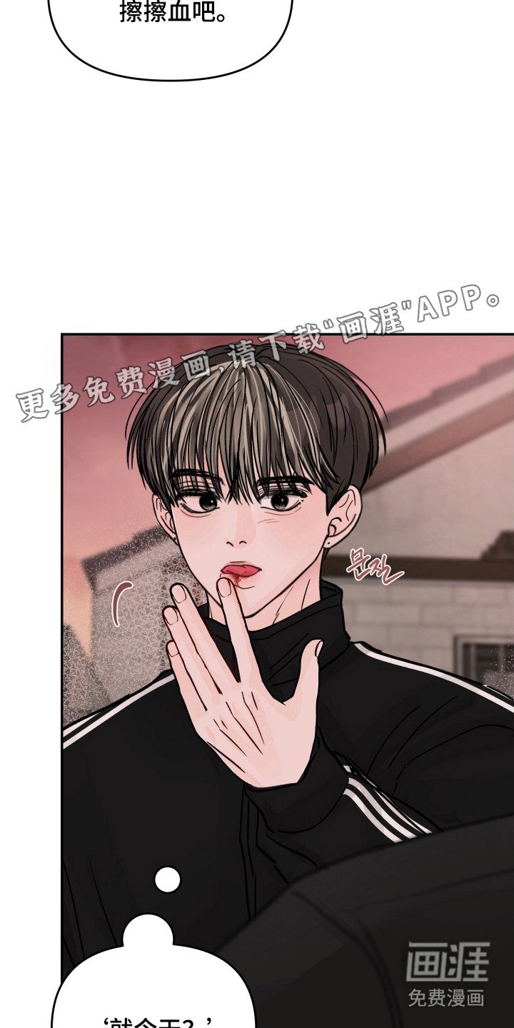 第20章：再试一次