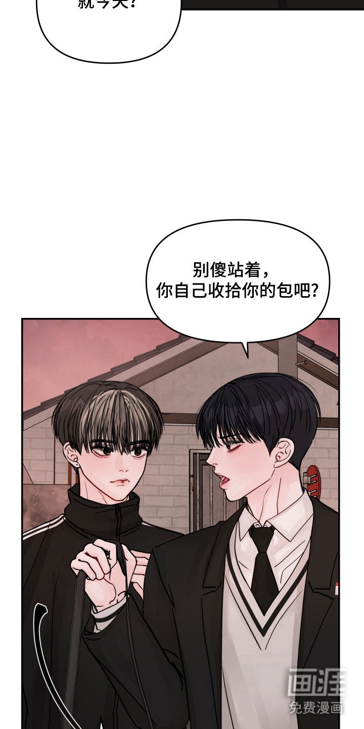 第20章：再试一次