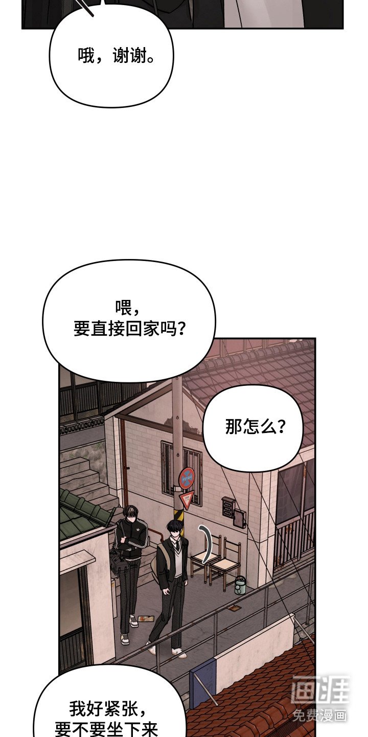 第20章：再试一次