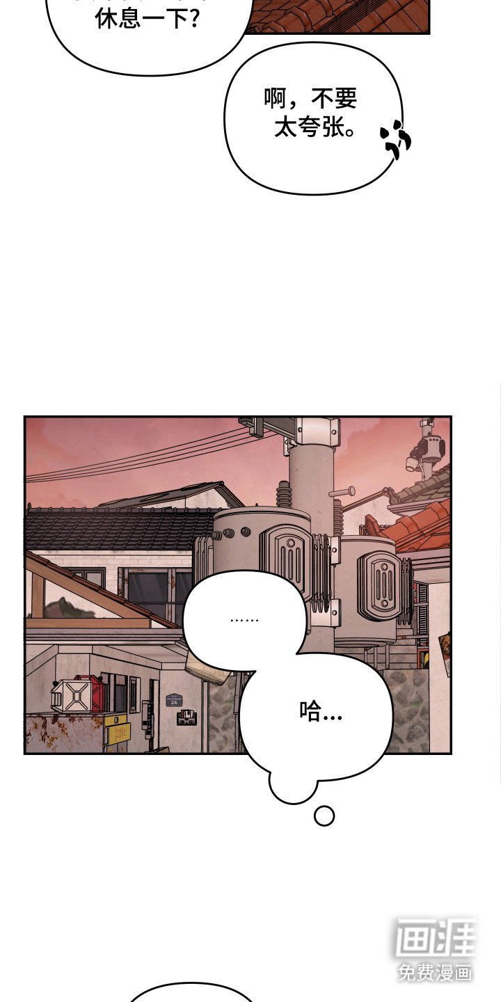 第20章：再试一次