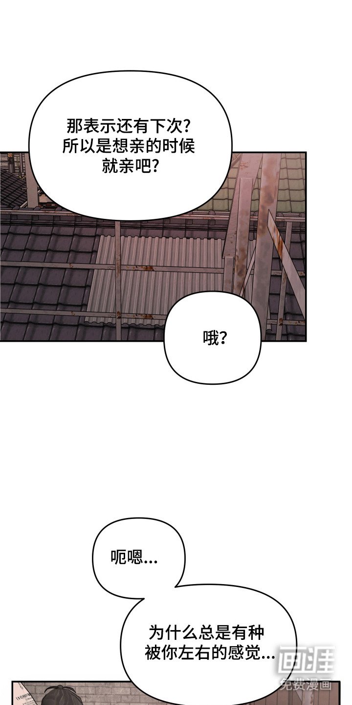 第20章：再试一次