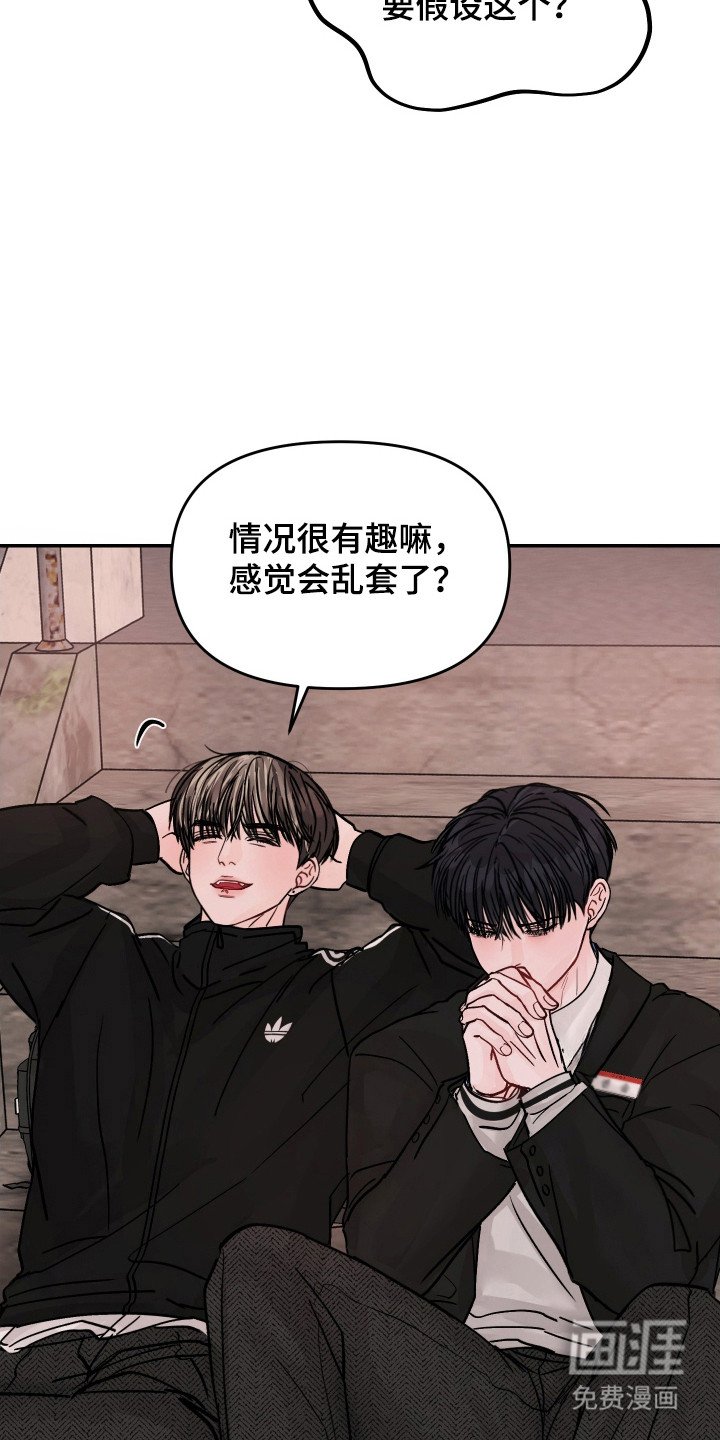 第20章：再试一次
