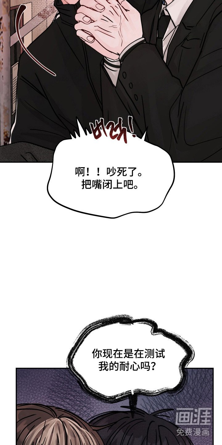 第20章：再试一次
