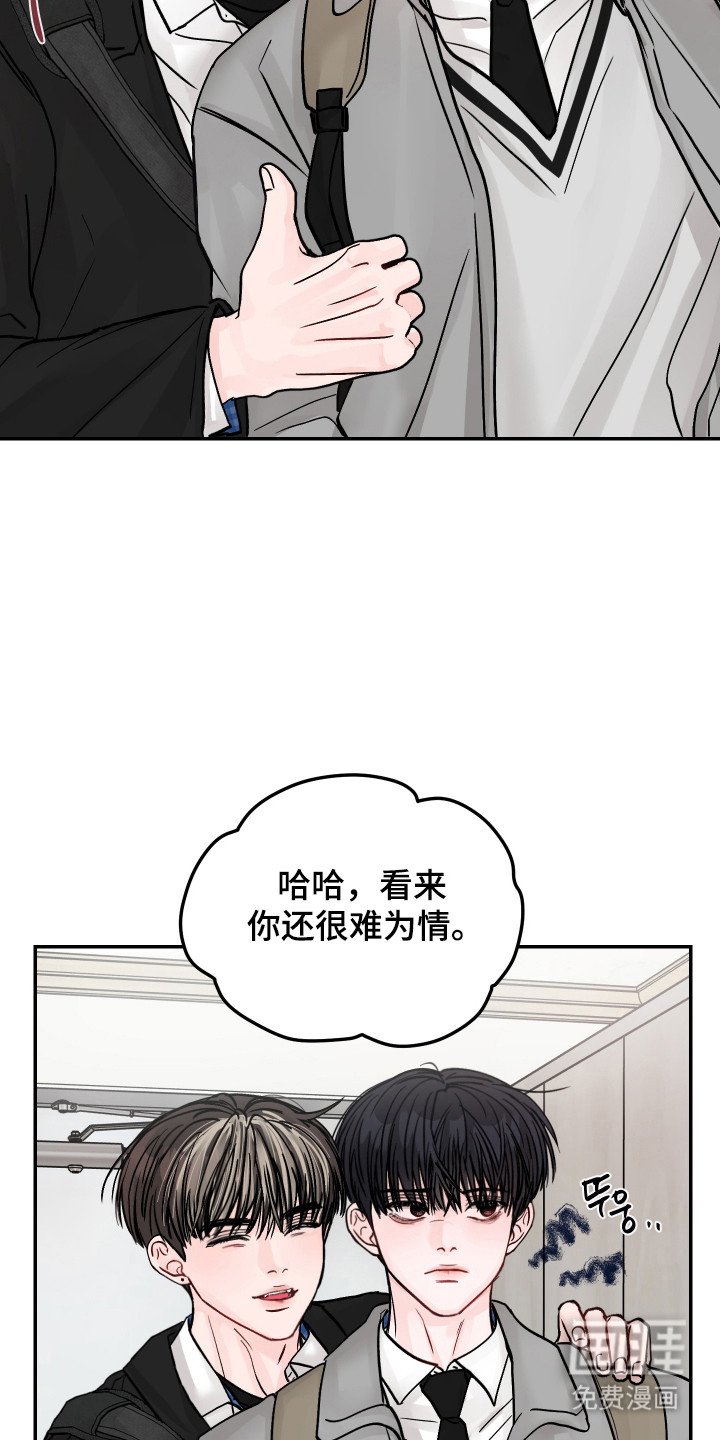 第21章：不要亲昵