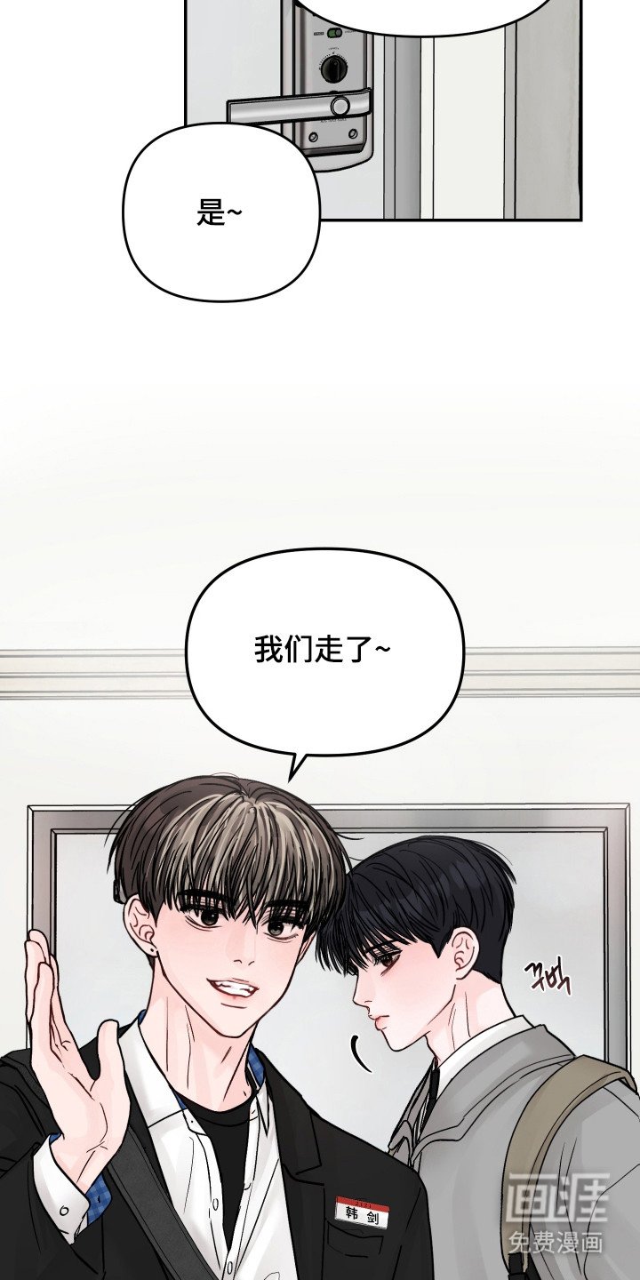 第21章：不要亲昵