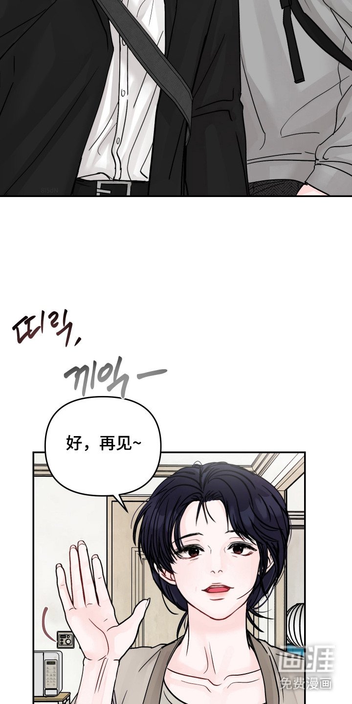 第21章：不要亲昵