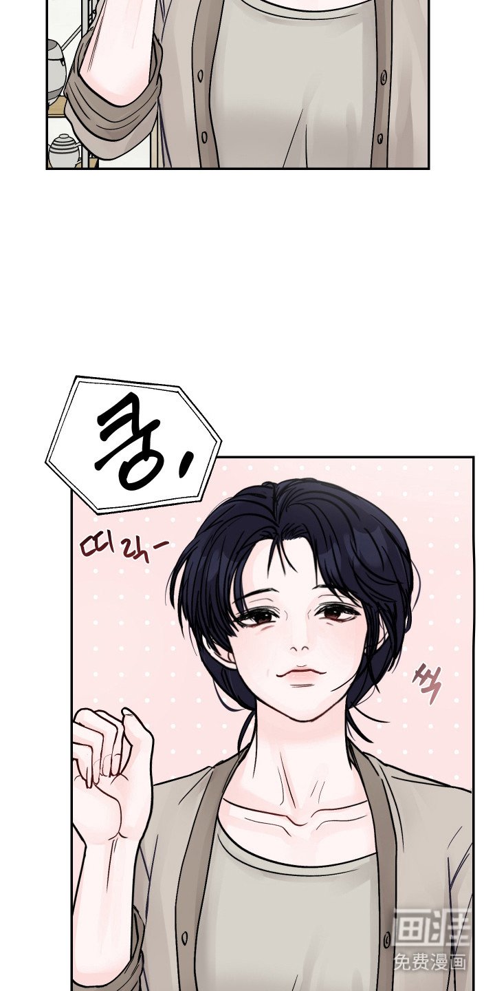 第21章：不要亲昵