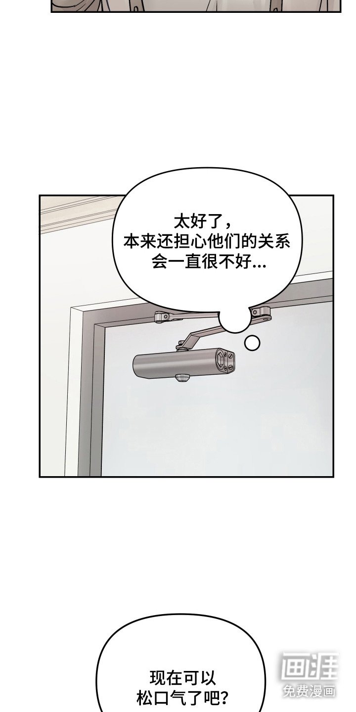 第21章：不要亲昵