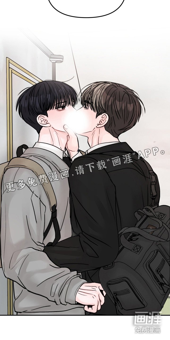 第21章：不要亲昵