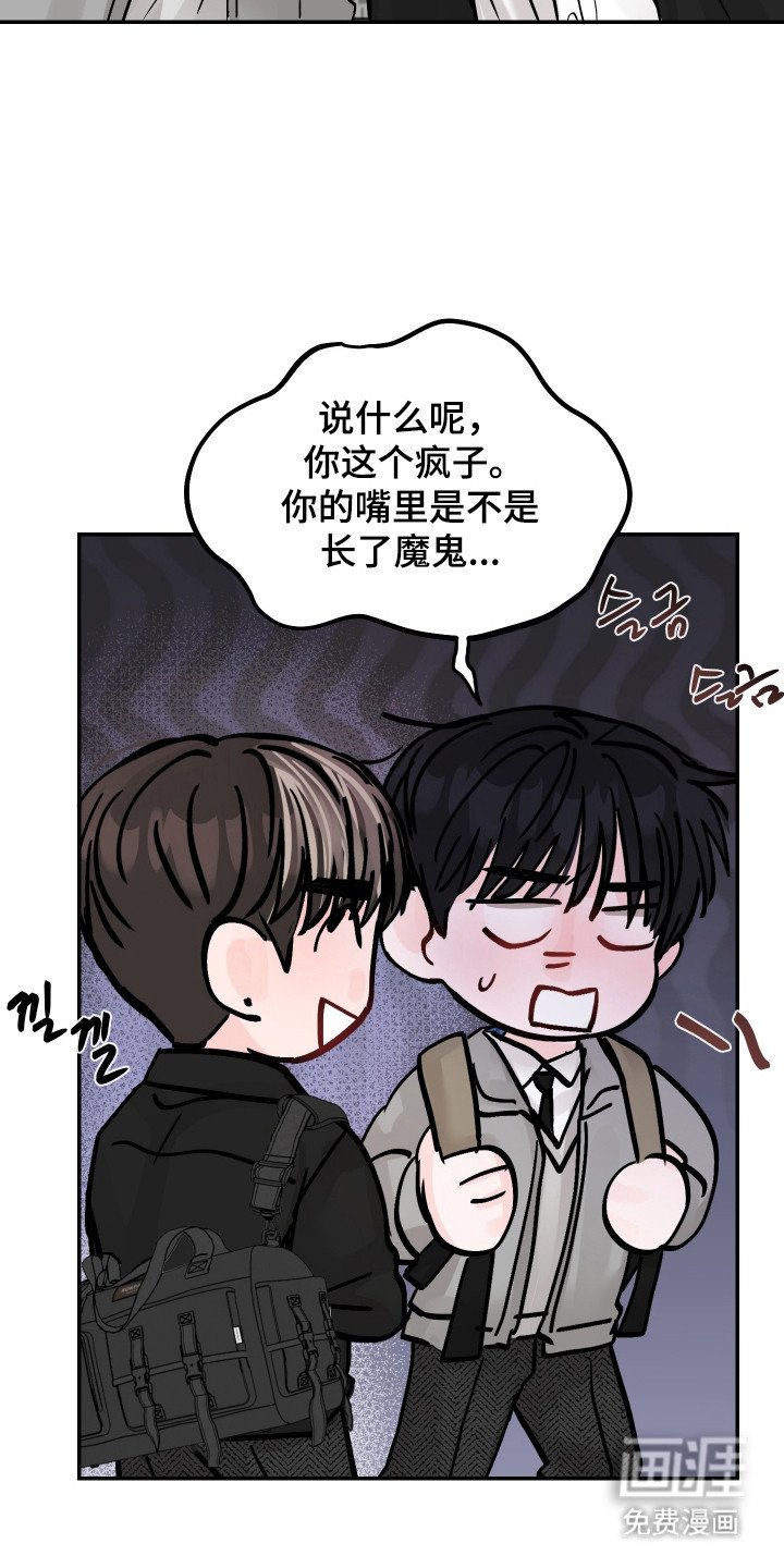 第21章：不要亲昵