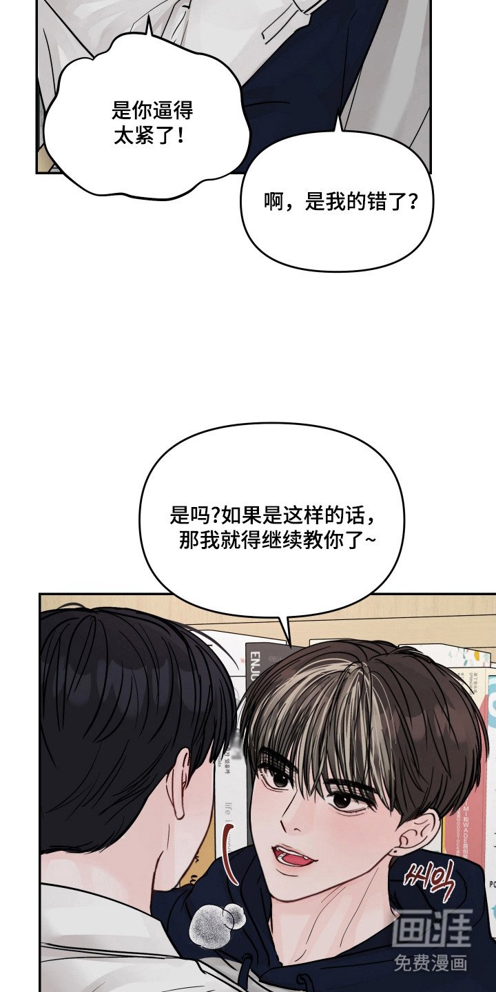 第22章：遗憾