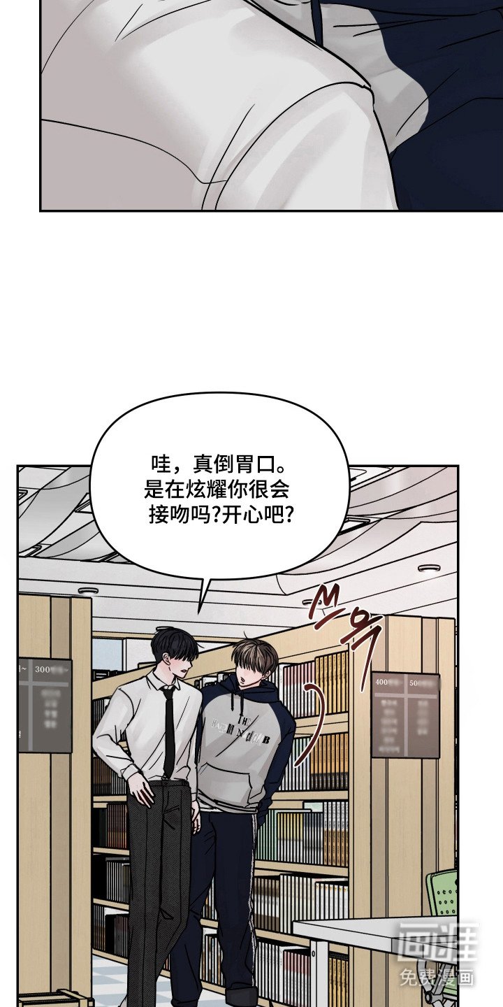 第22章：遗憾