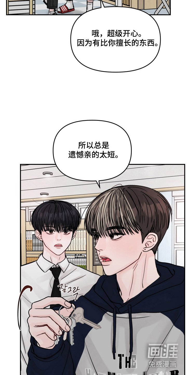 第22章：遗憾