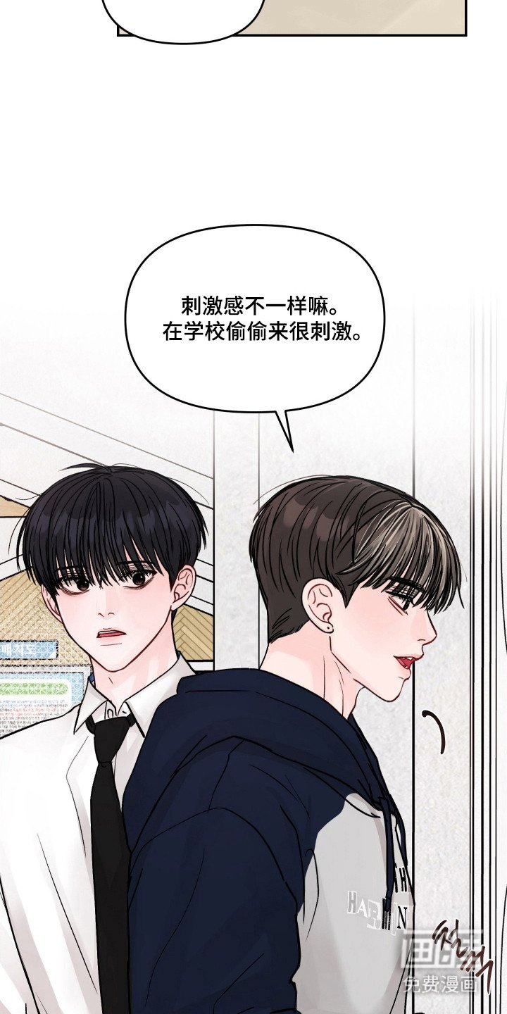 第22章：遗憾