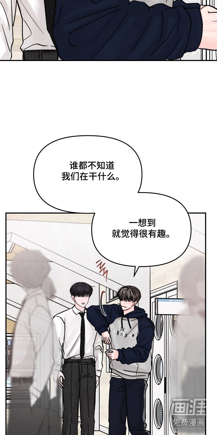 第22章：遗憾