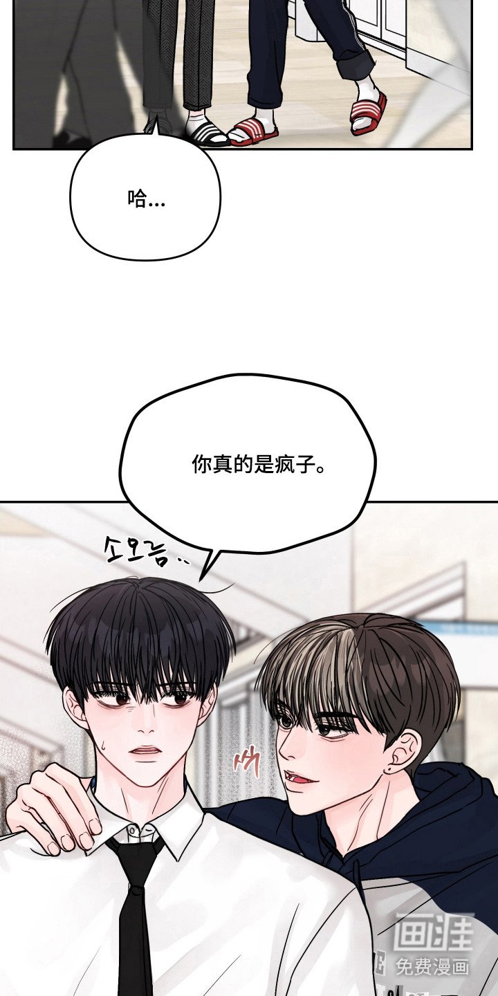 第22章：遗憾