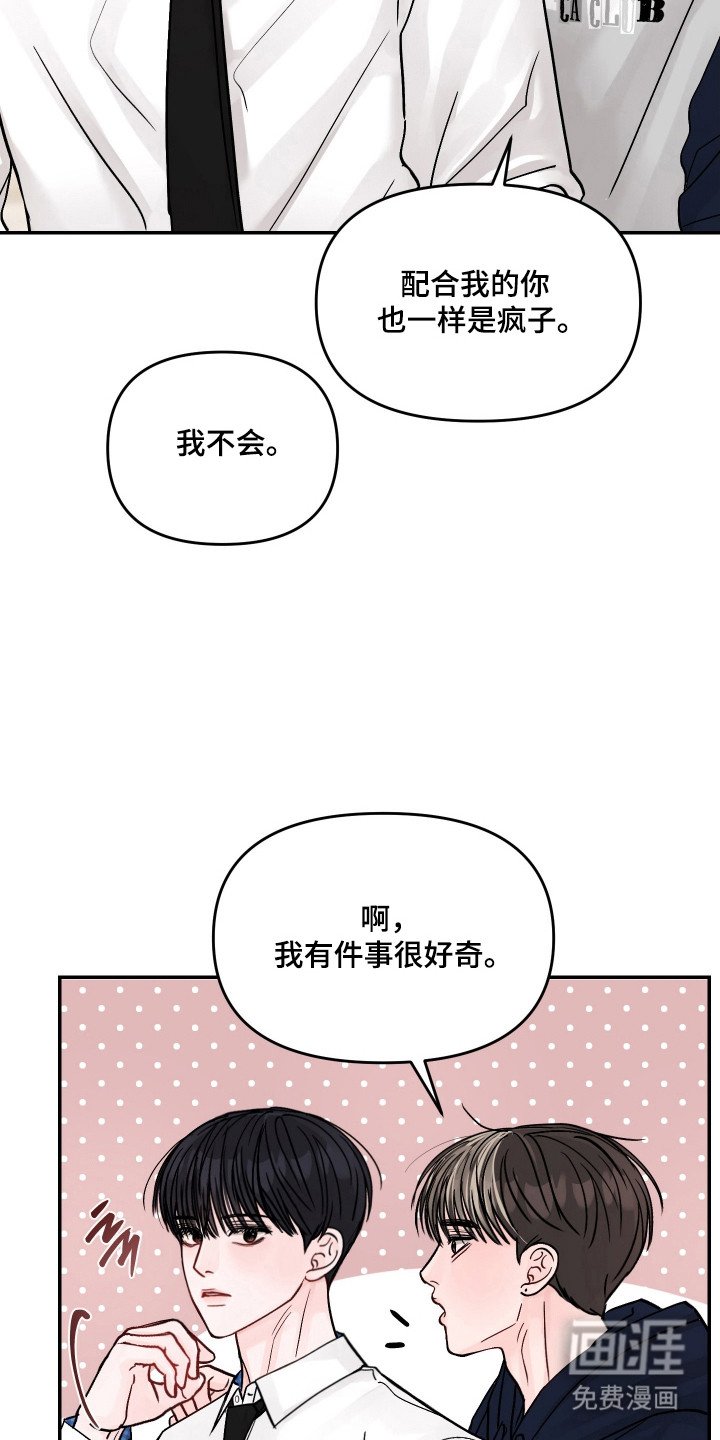 第22章：遗憾