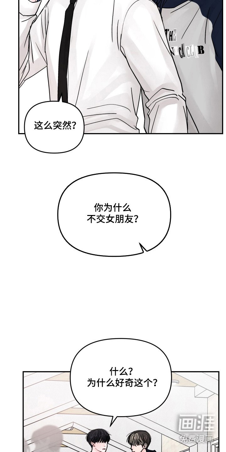 第22章：遗憾